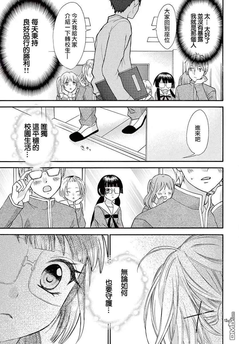 第13页