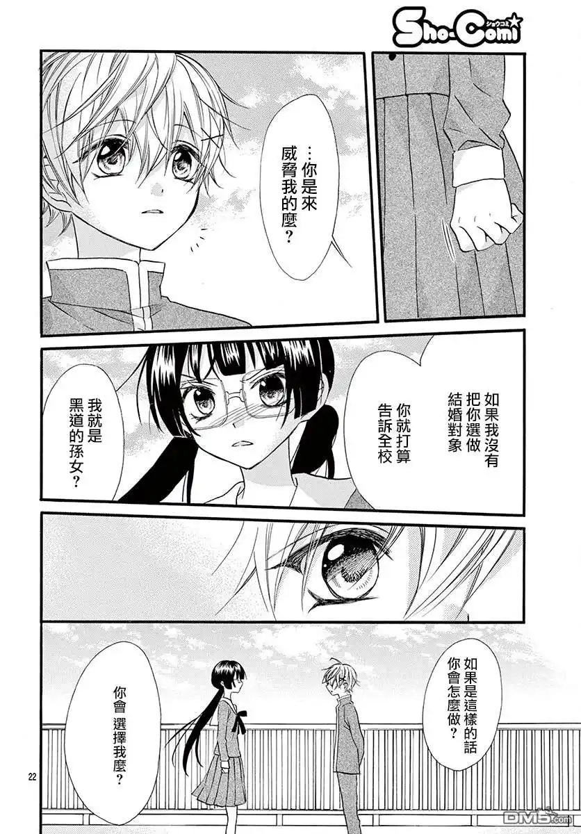 第22页