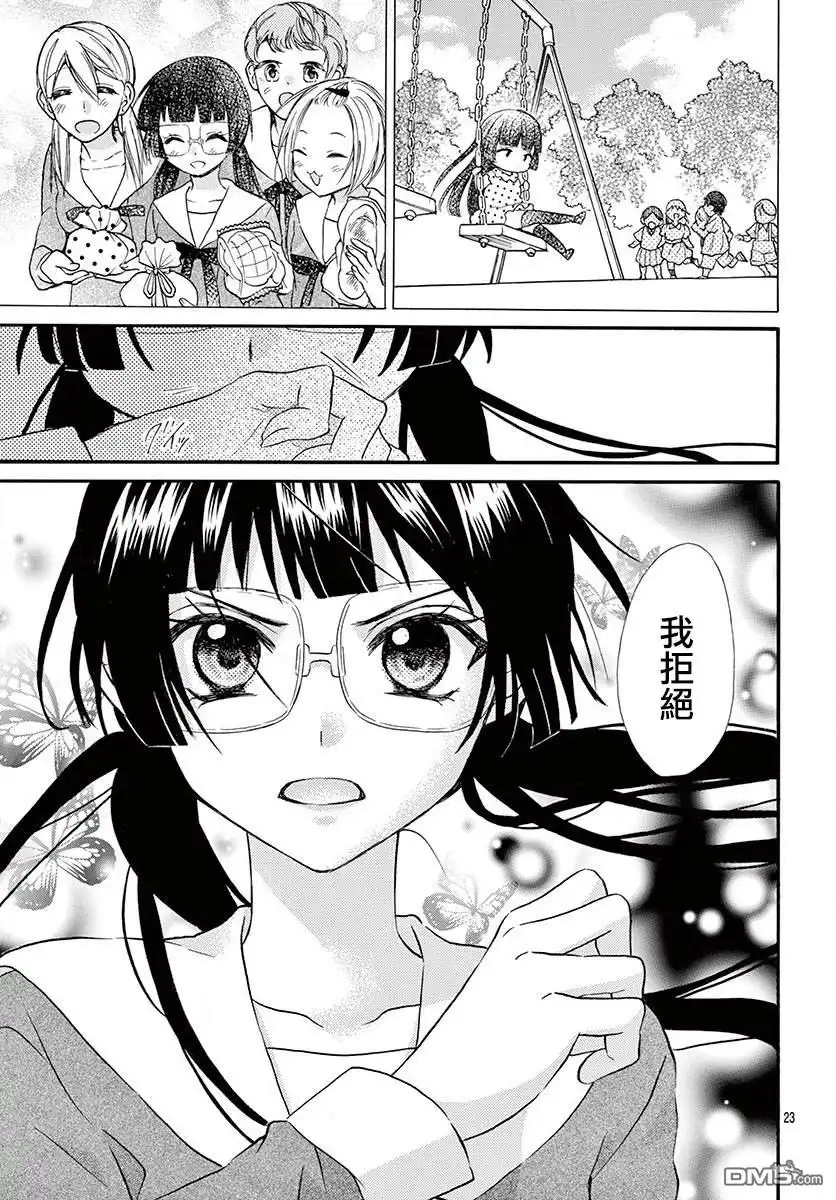第23页