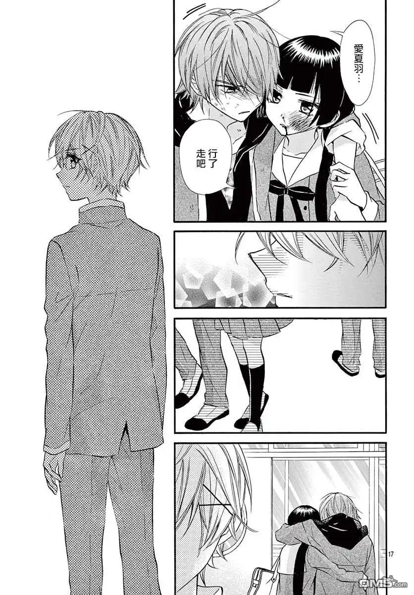 第17页
