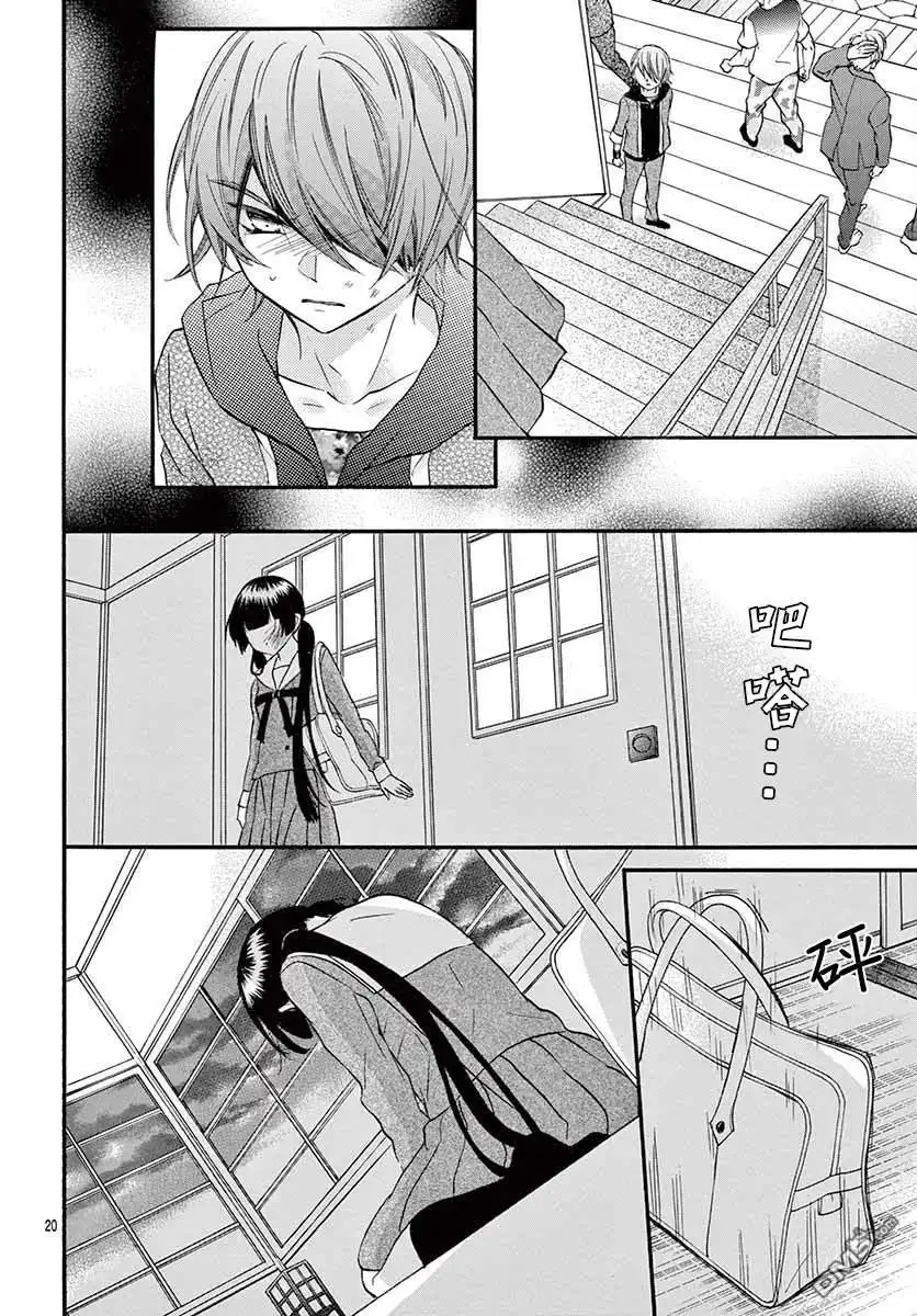 第20页