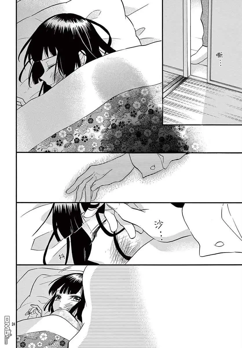 第24页