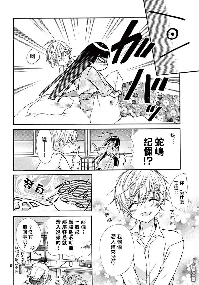 第26页