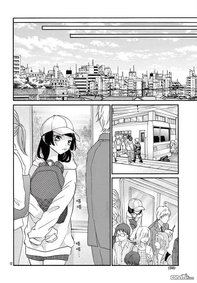 第12页