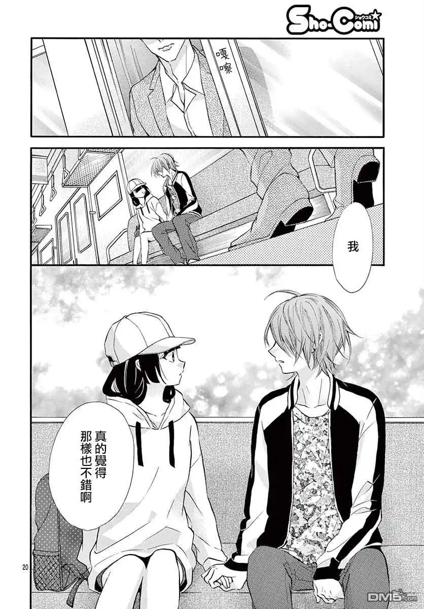 第20页