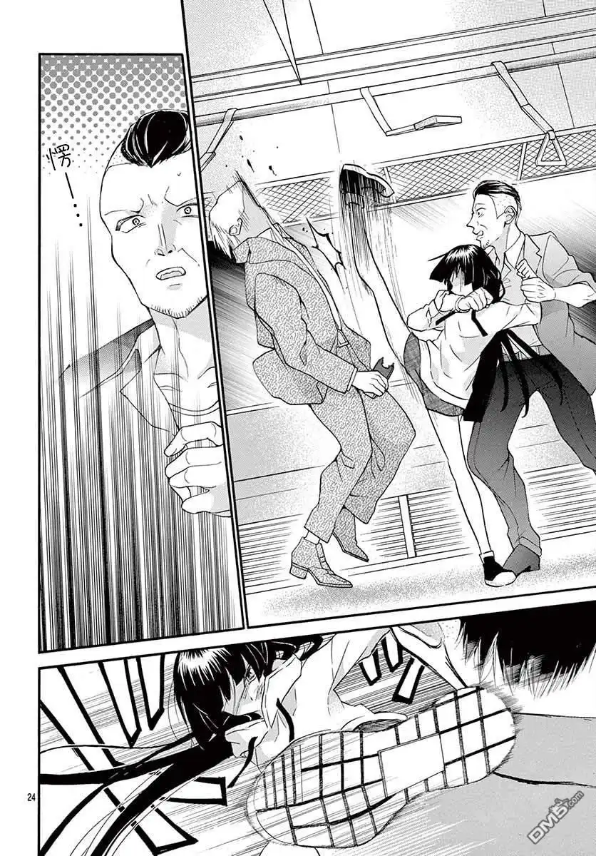 第24页