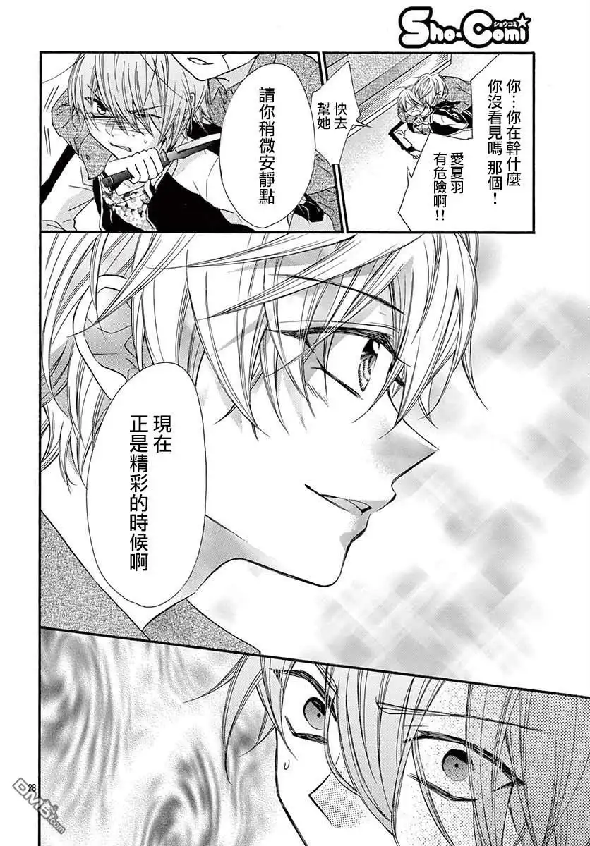 第28页