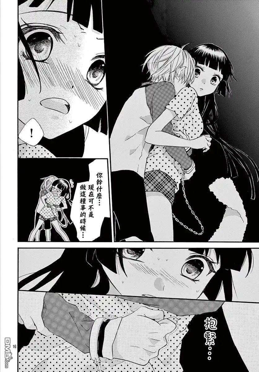 第16页