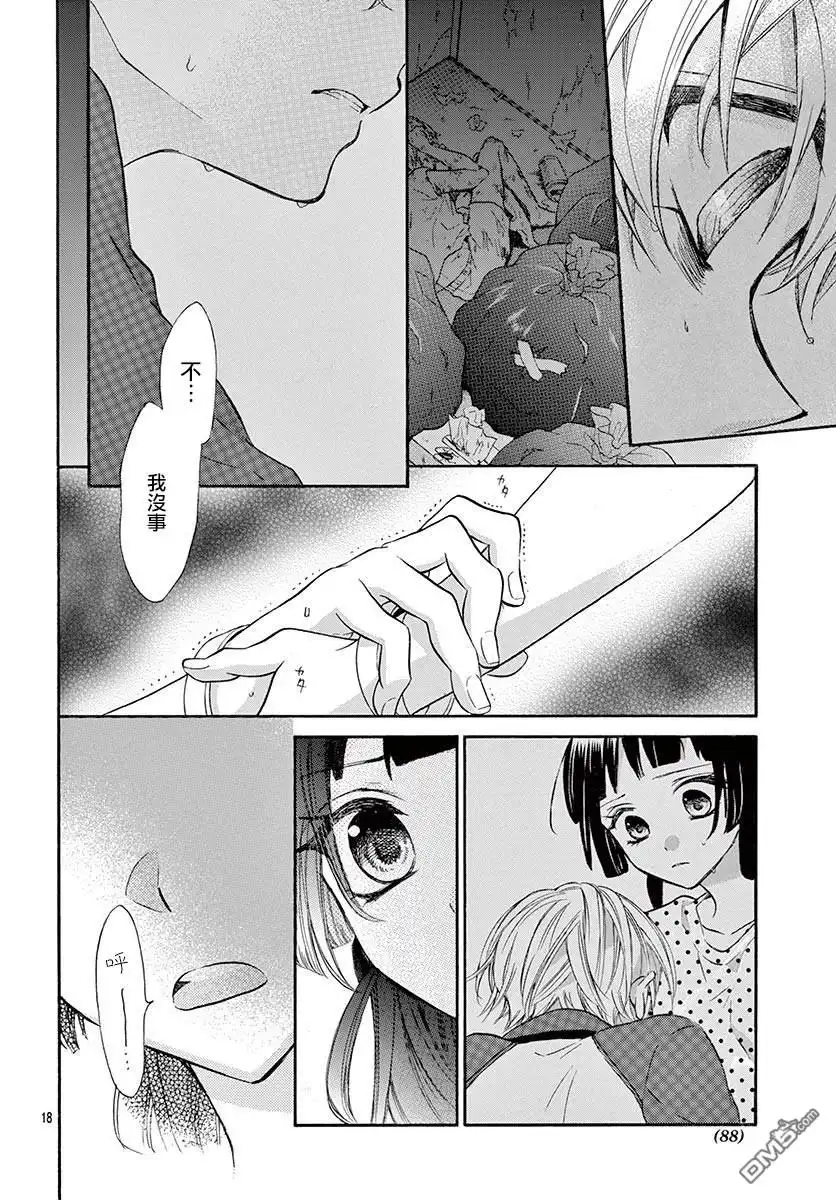 第18页