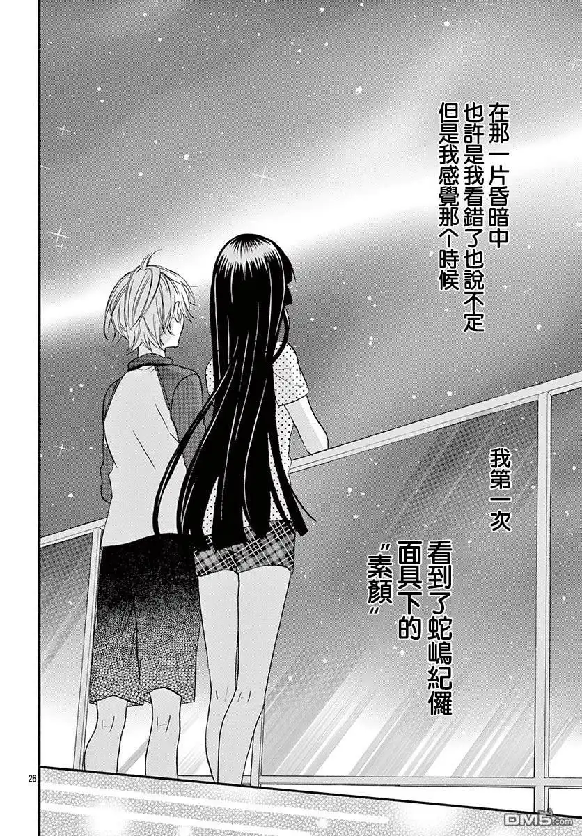 第25页