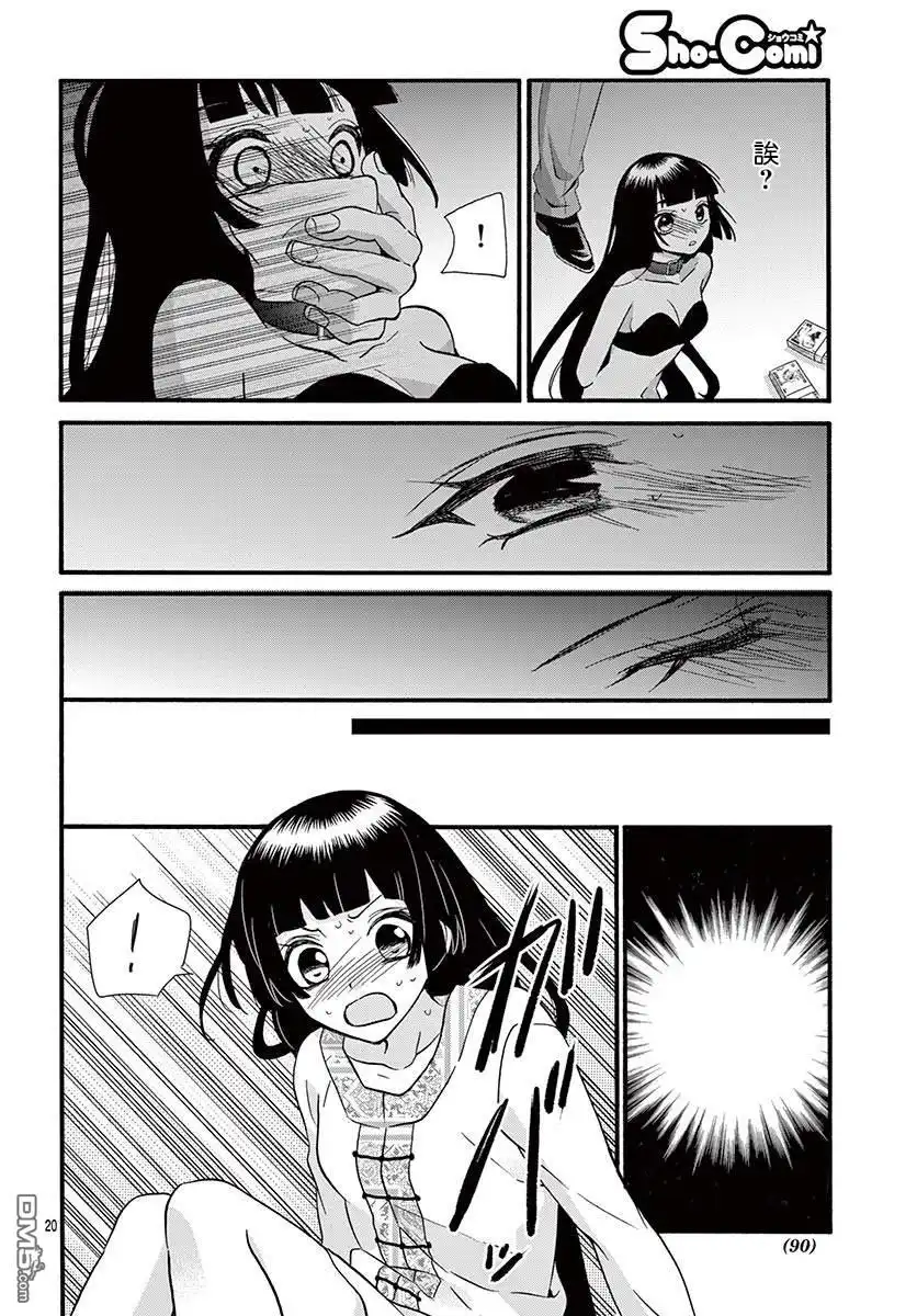 第20页