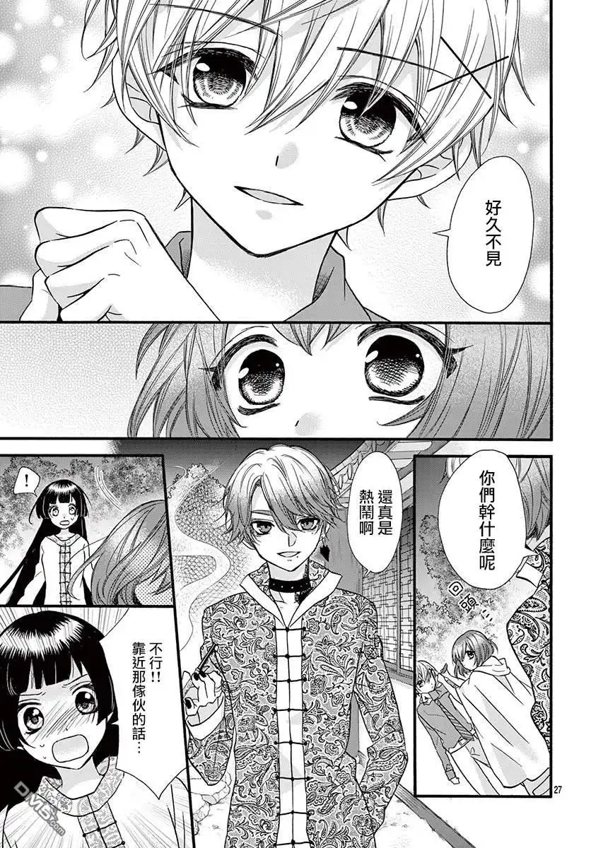 第27页