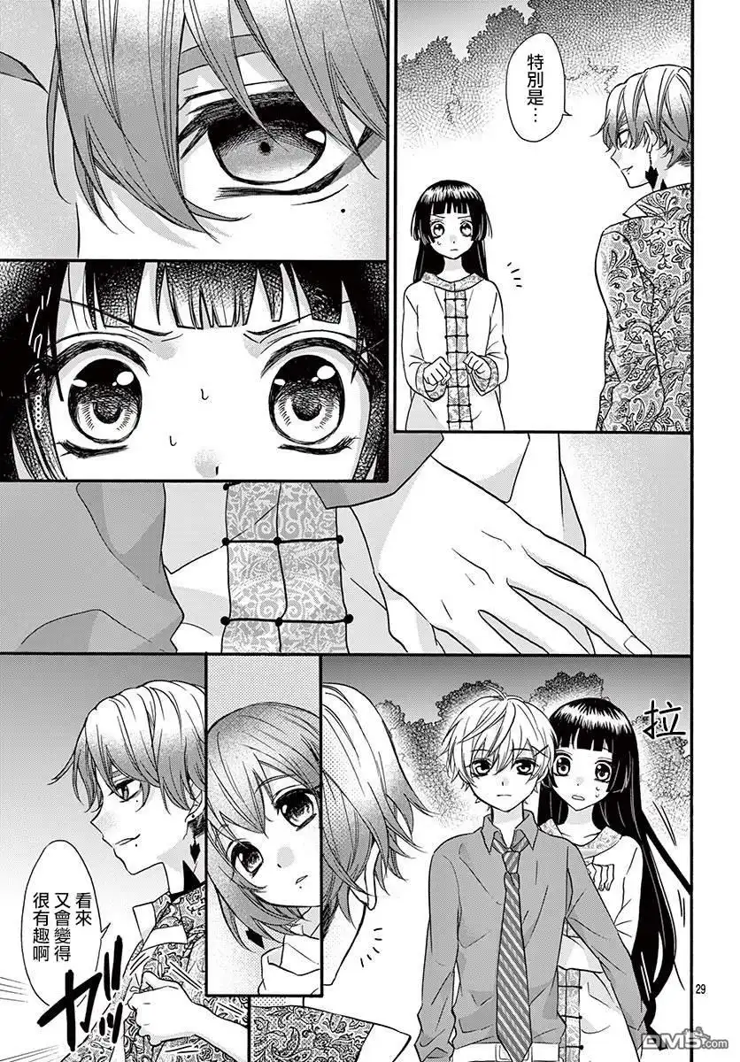第29页