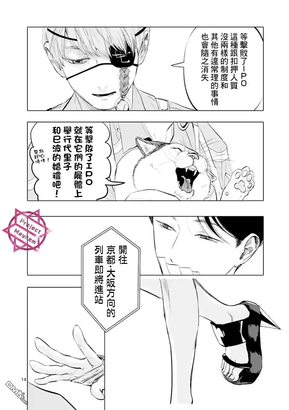第14页
