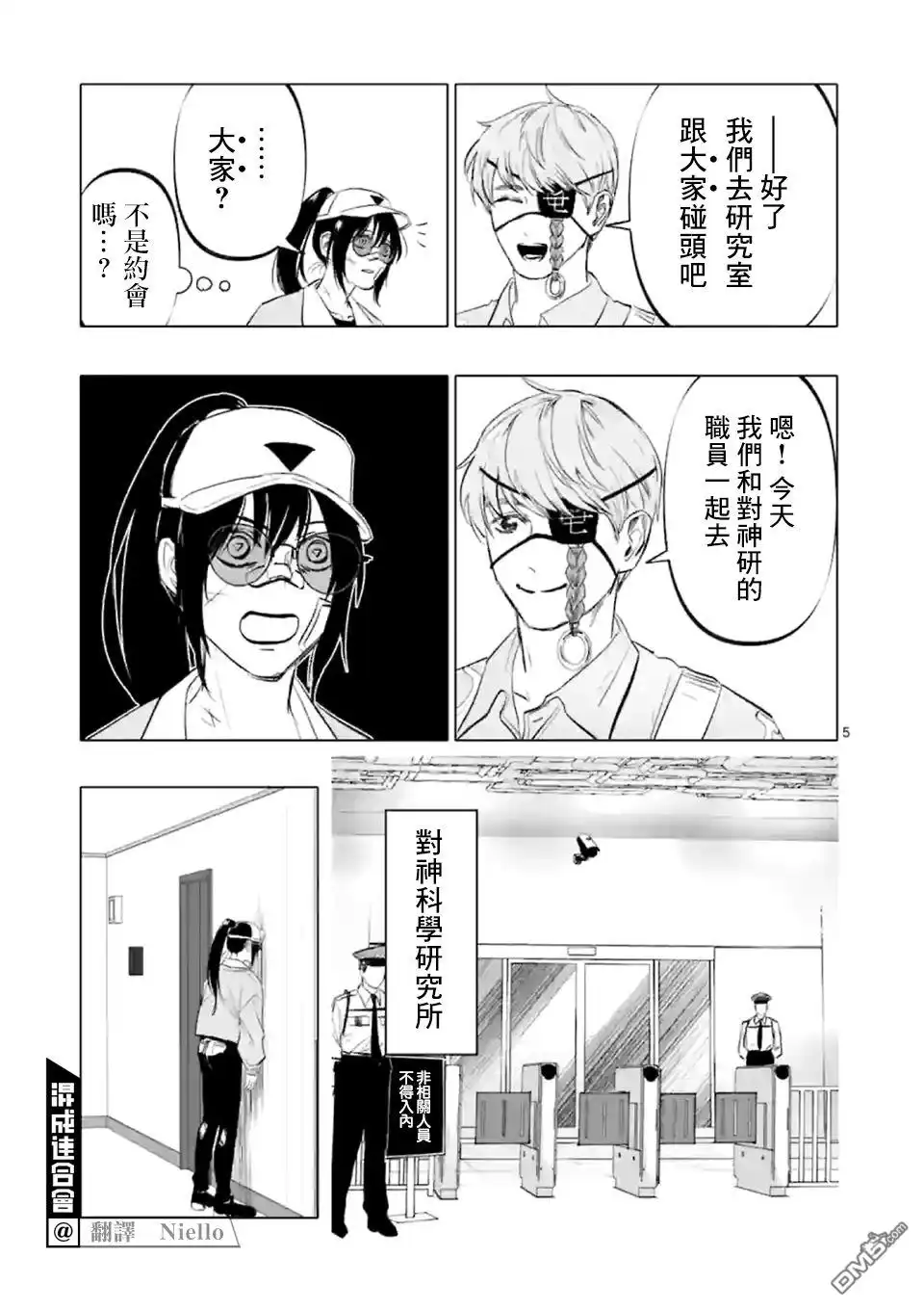 第5页
