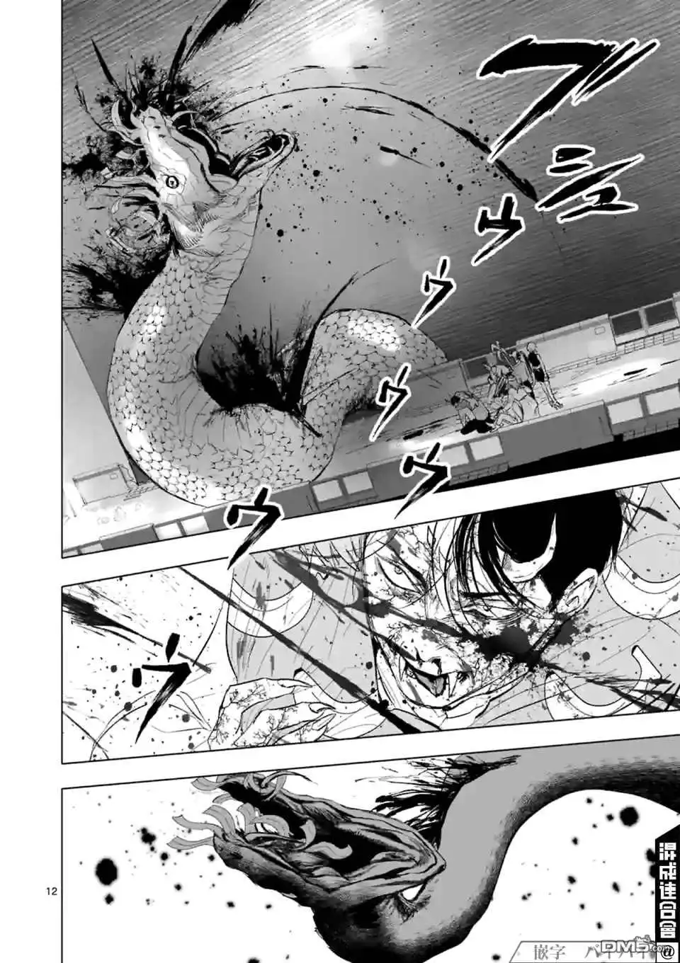 第11页