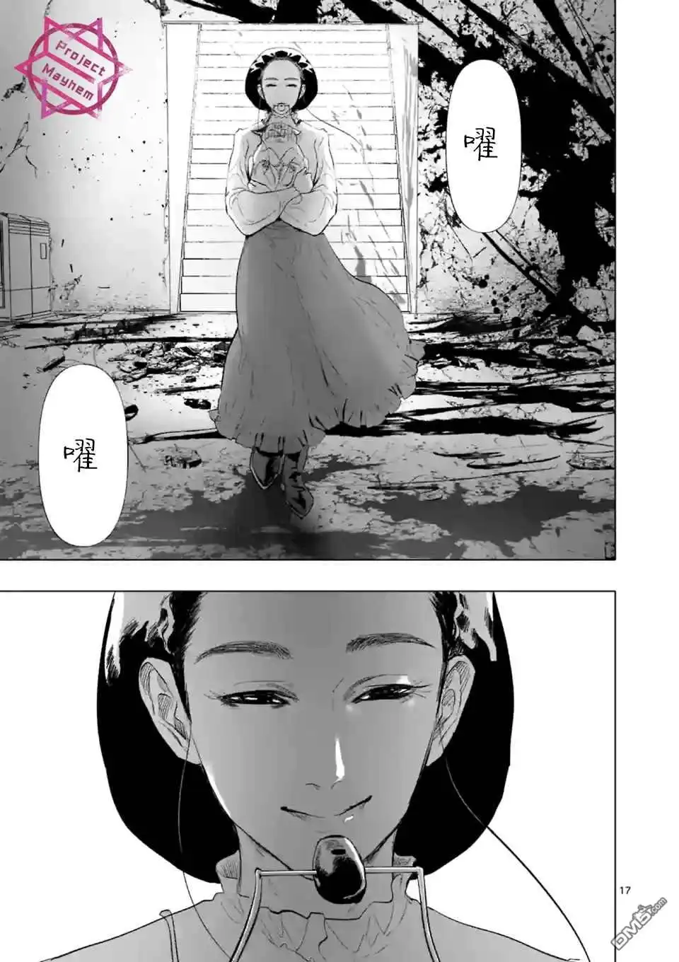 第16页