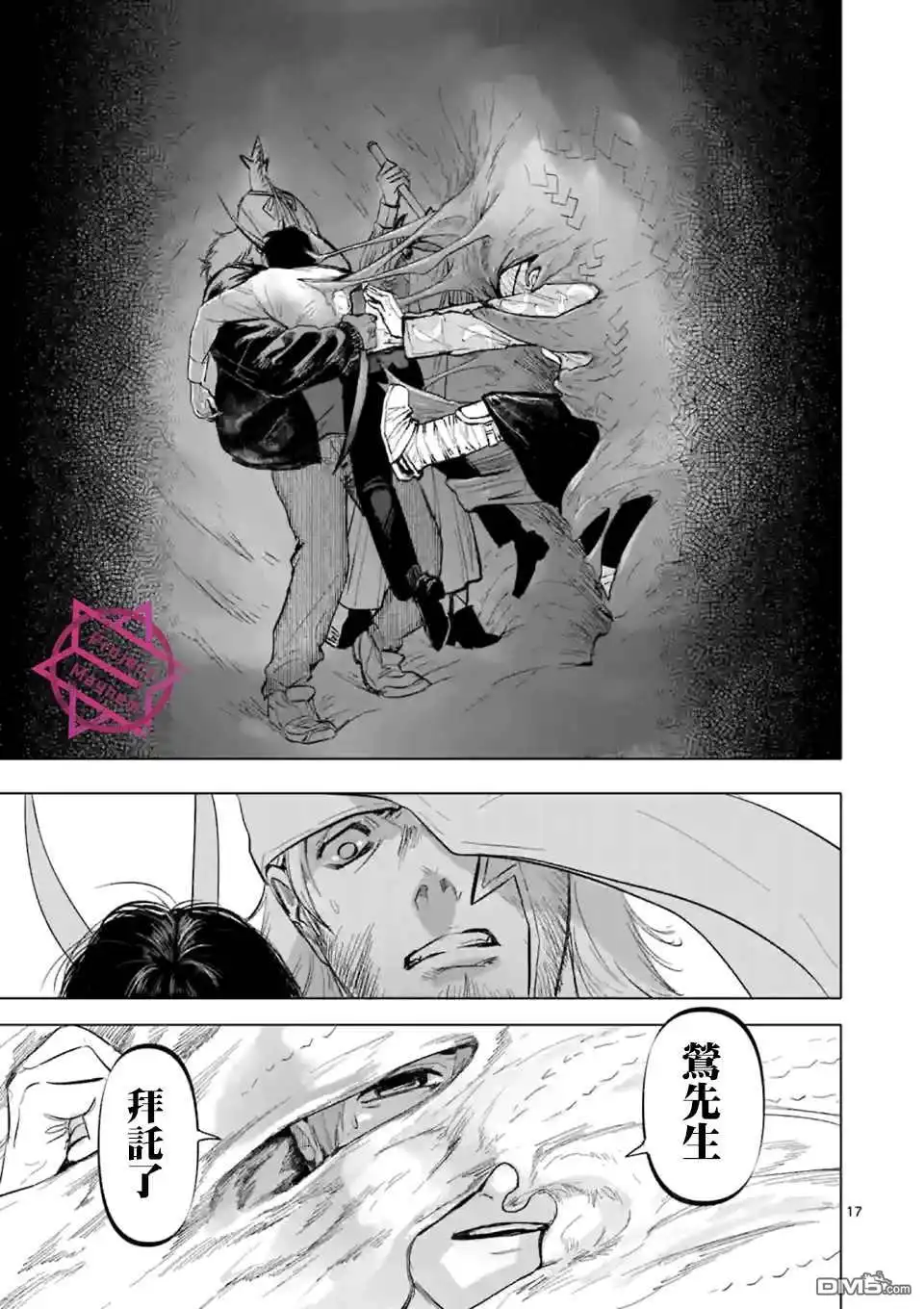 第17页
