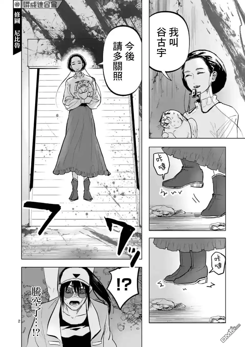 第2页