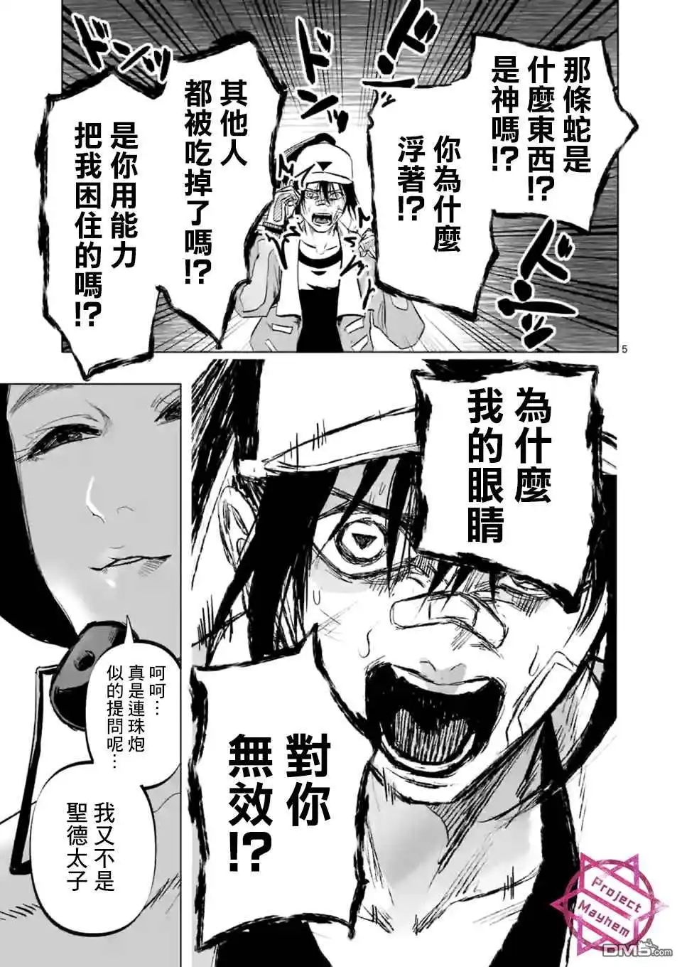第5页