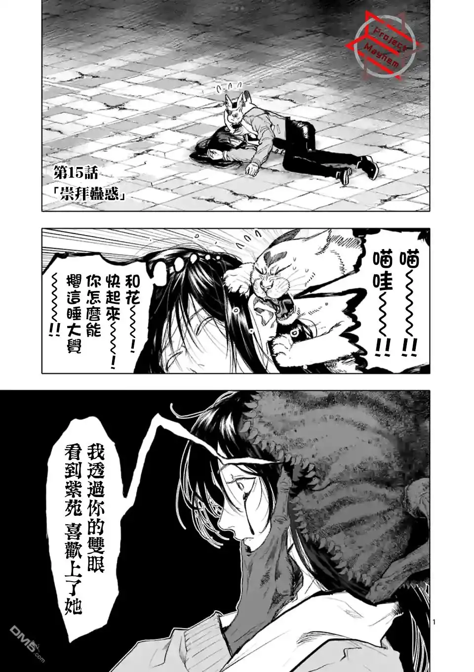 第1页