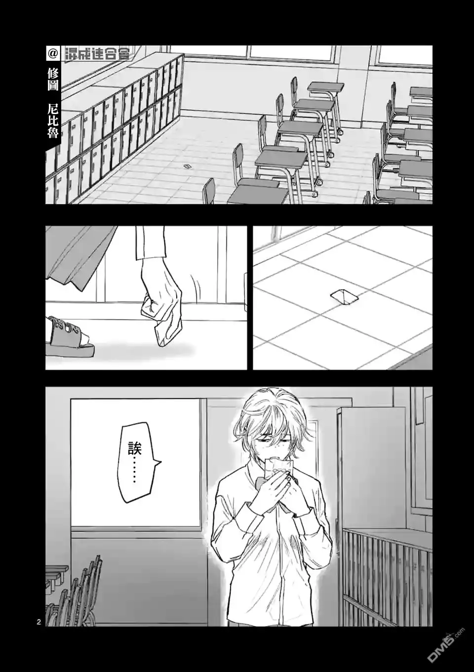 第2页