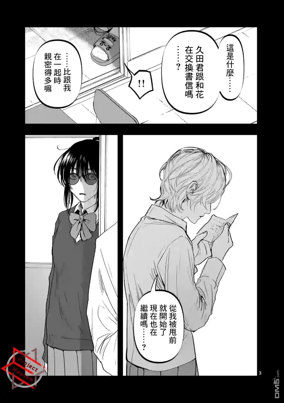 第3页