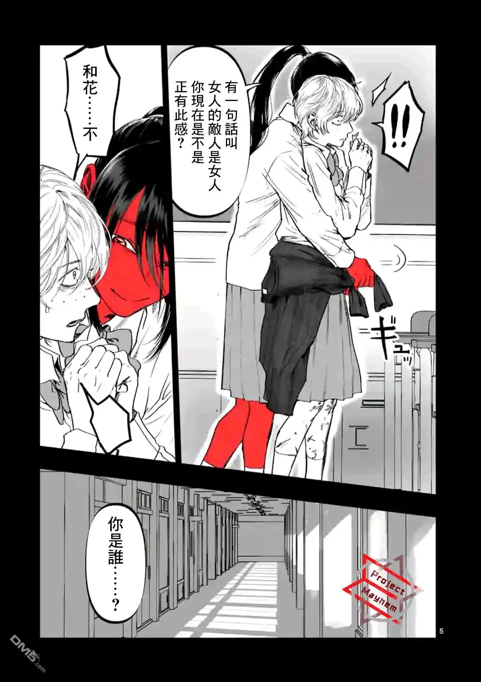 第5页