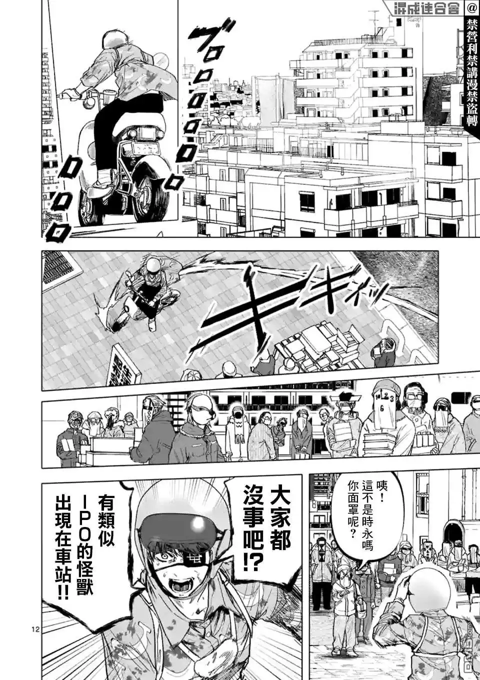 第12页