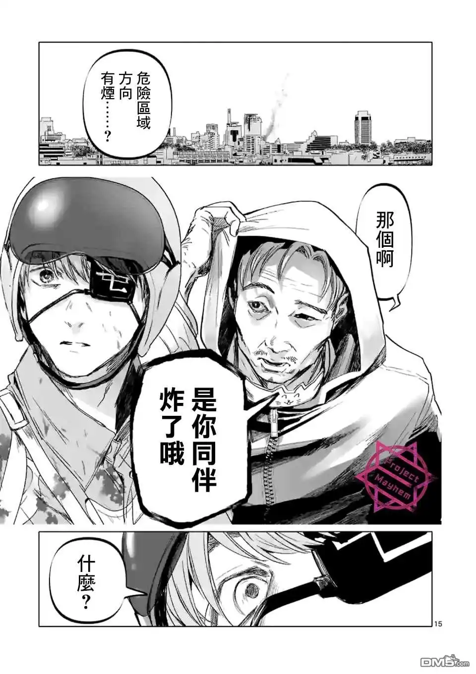 第15页
