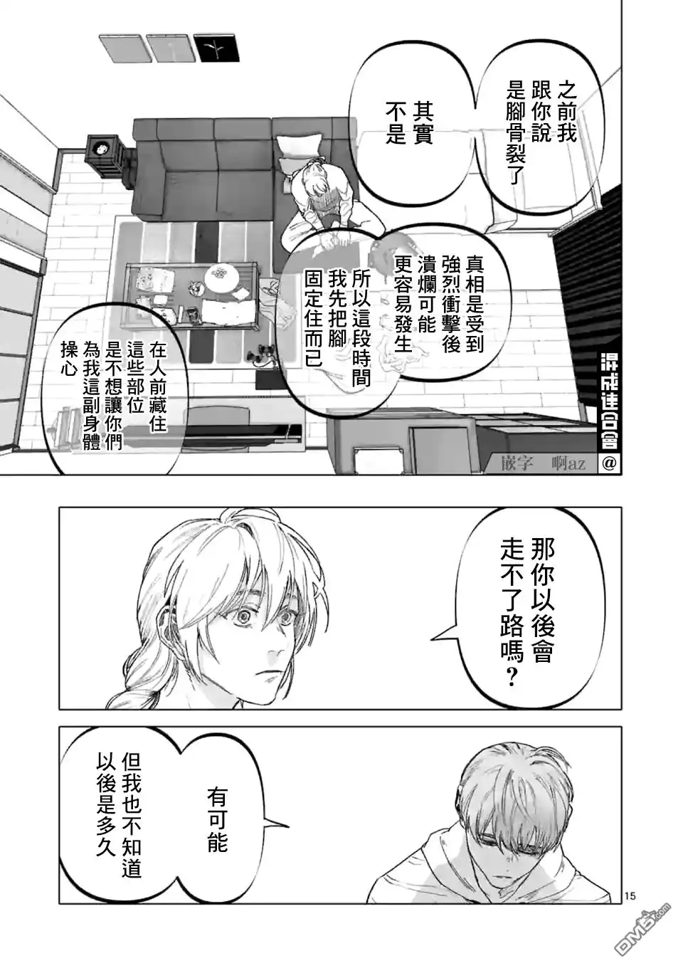 第15页