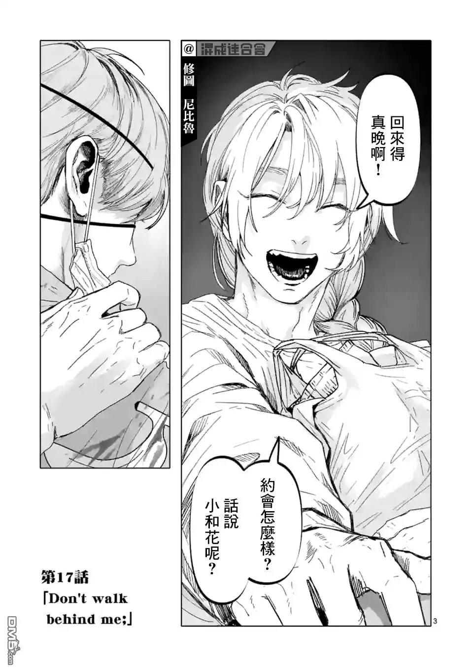 第3页