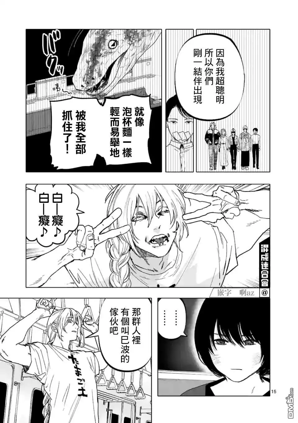 第15页