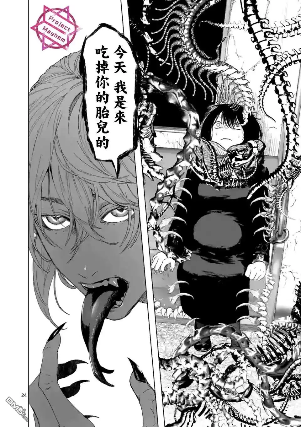 第24页