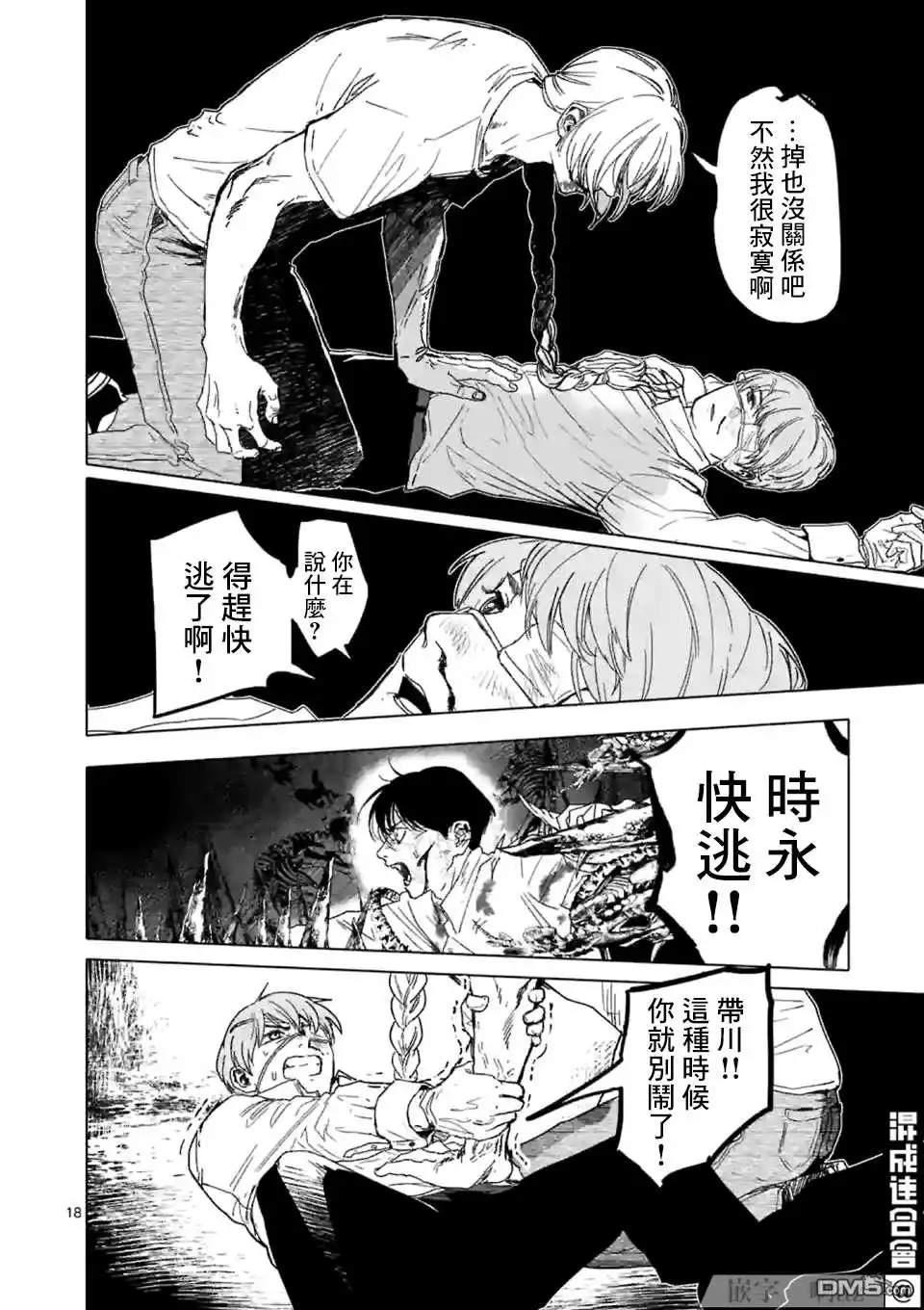 第18页