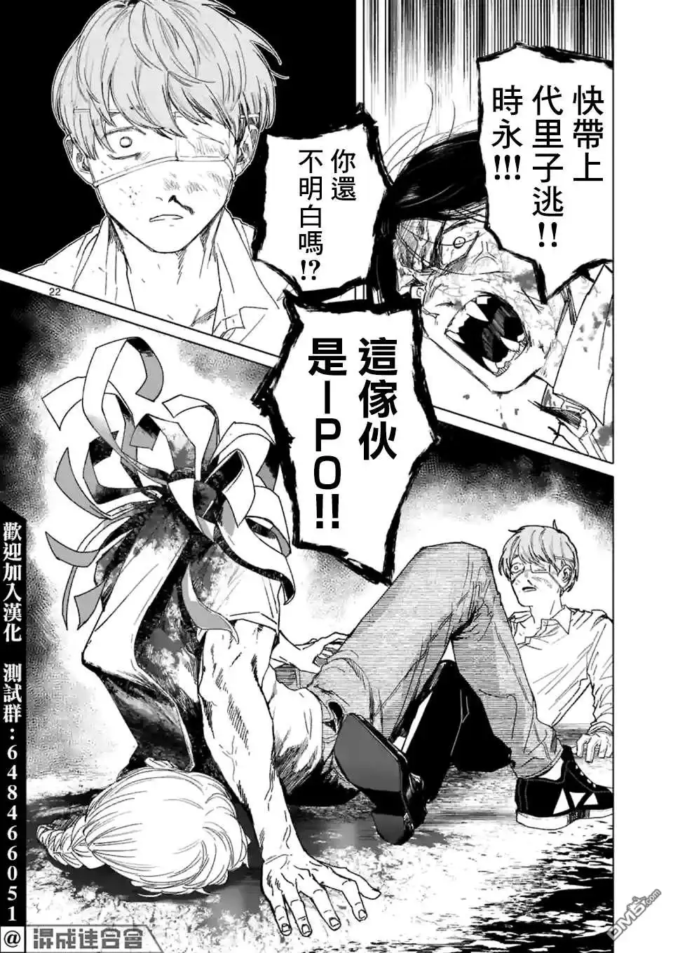 第22页