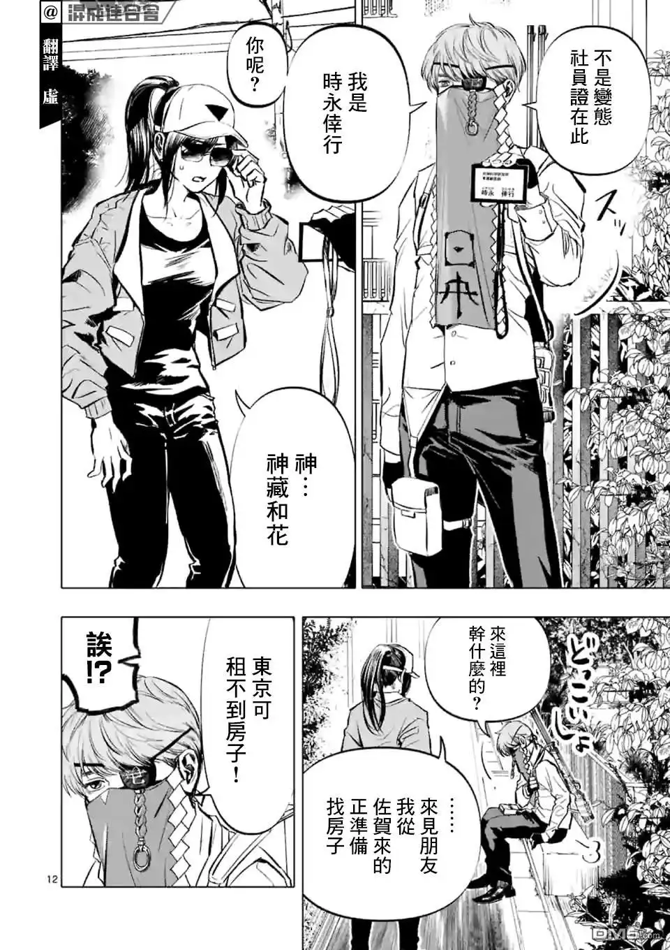 第11页
