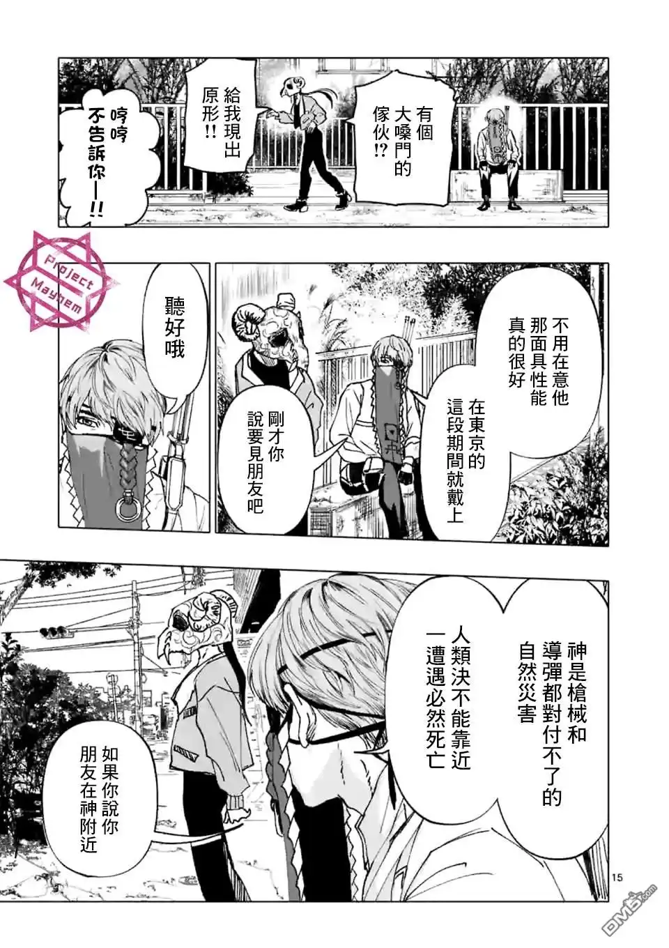 第14页