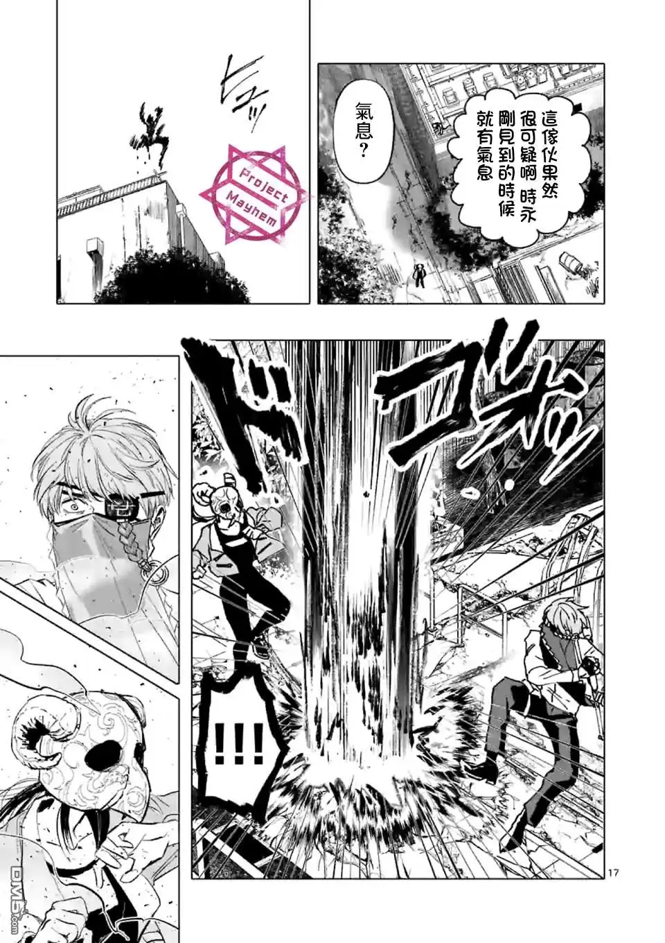 第16页