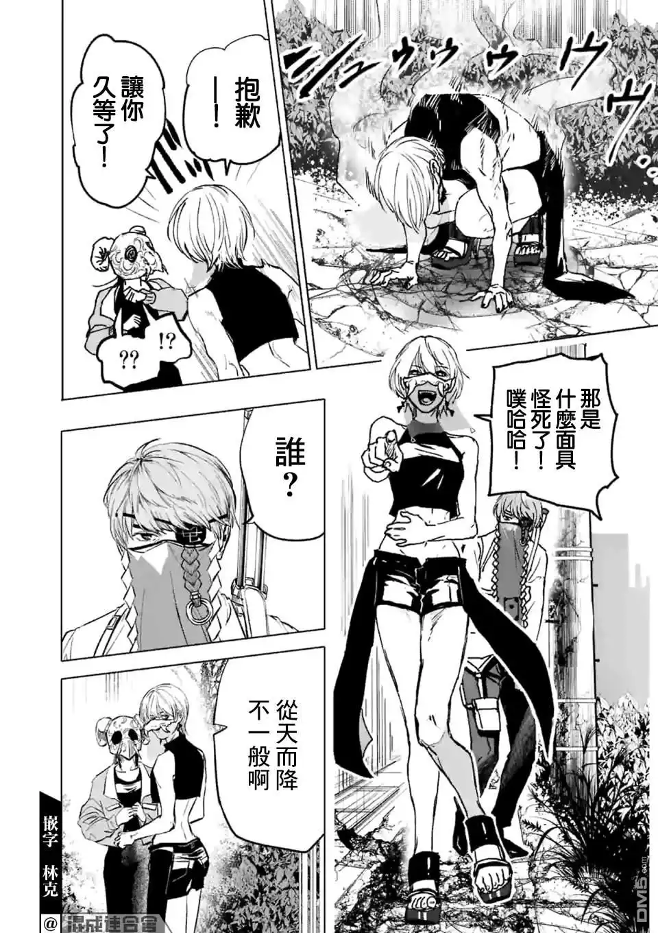 第17页
