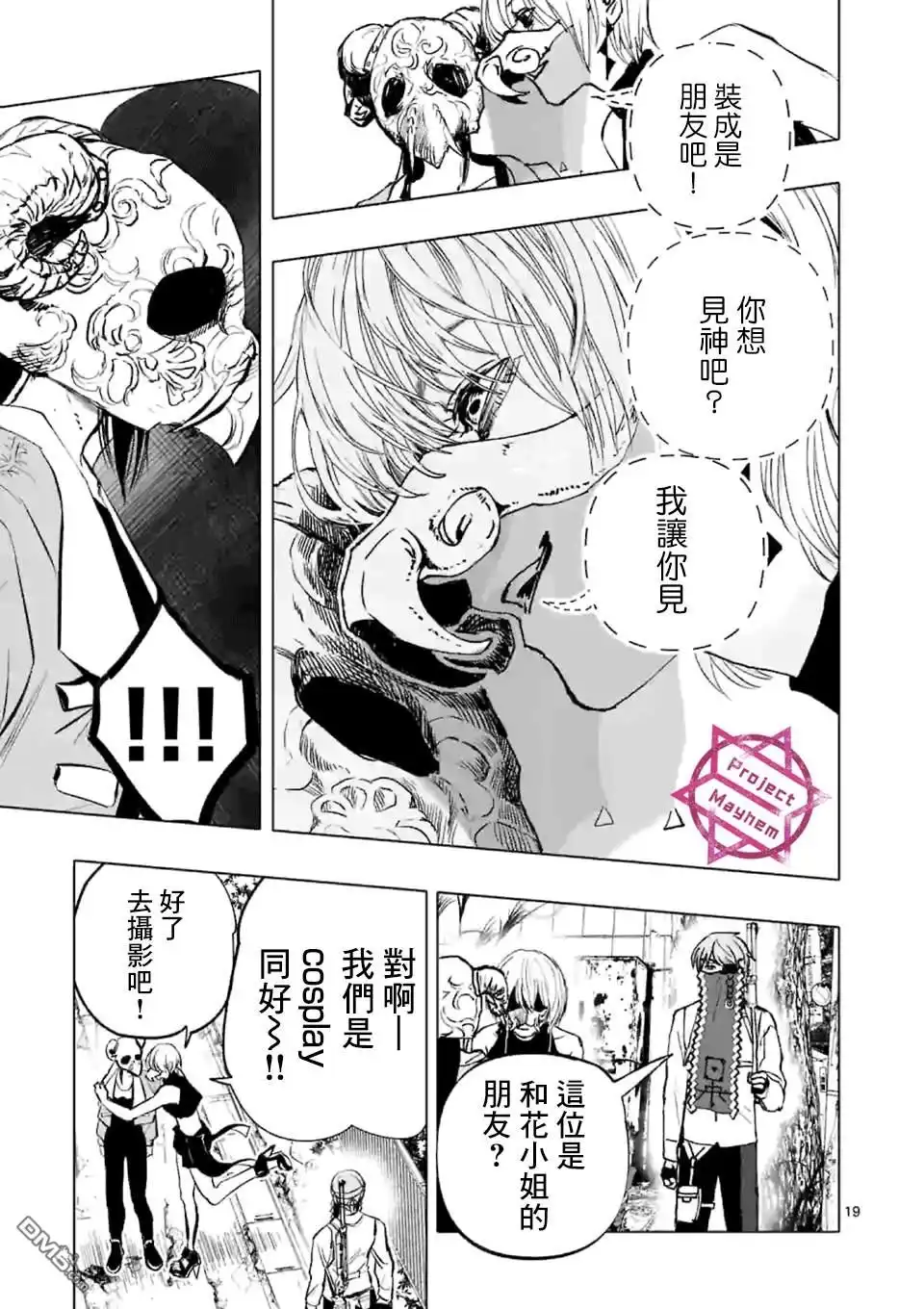 第18页