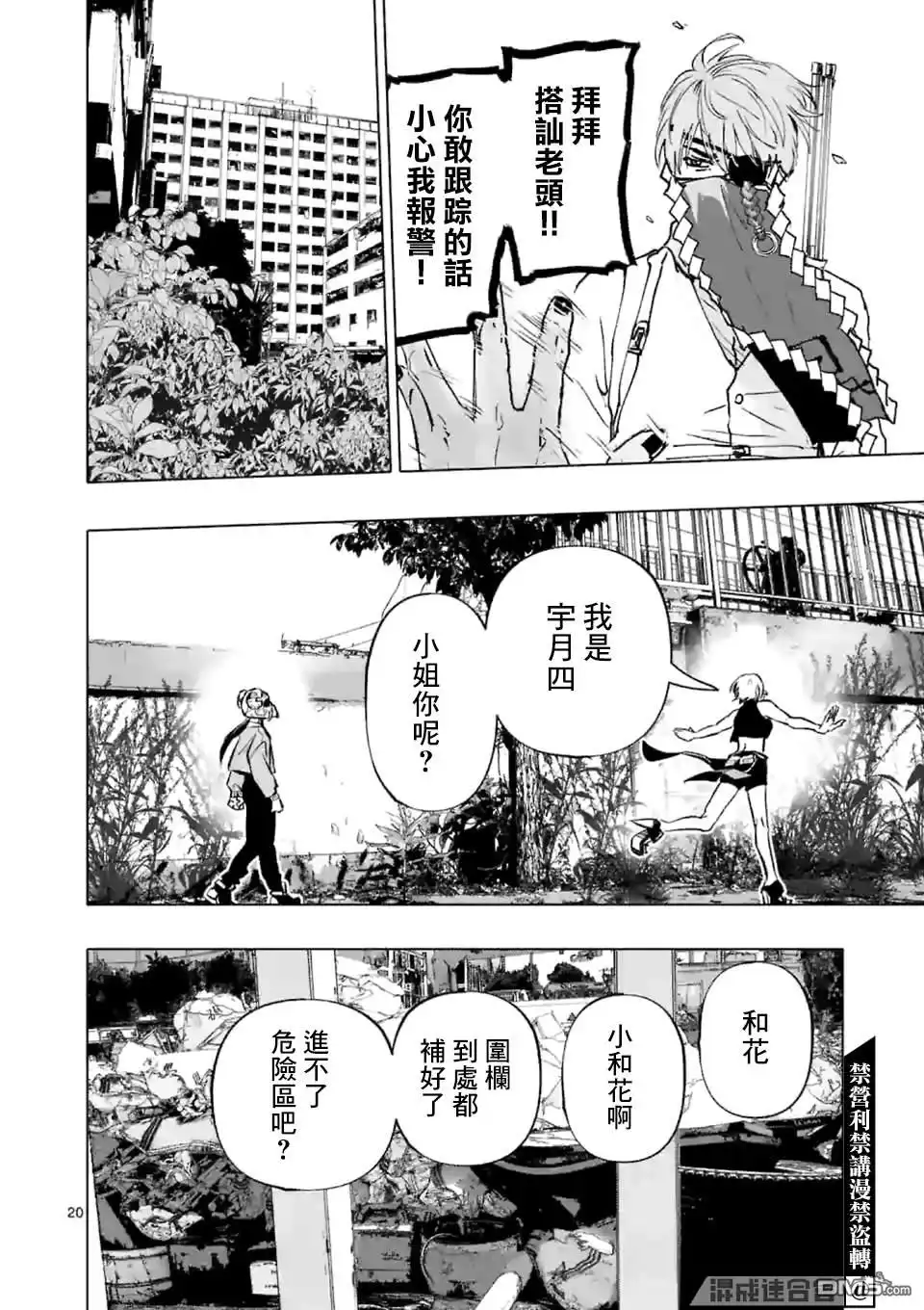 第19页