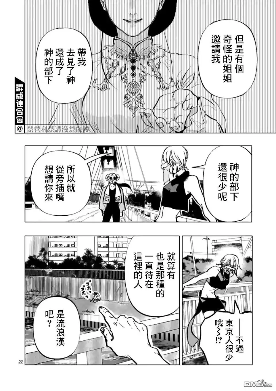 第21页