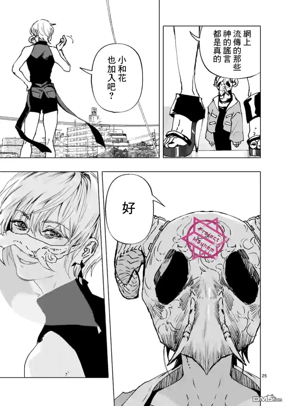 第24页