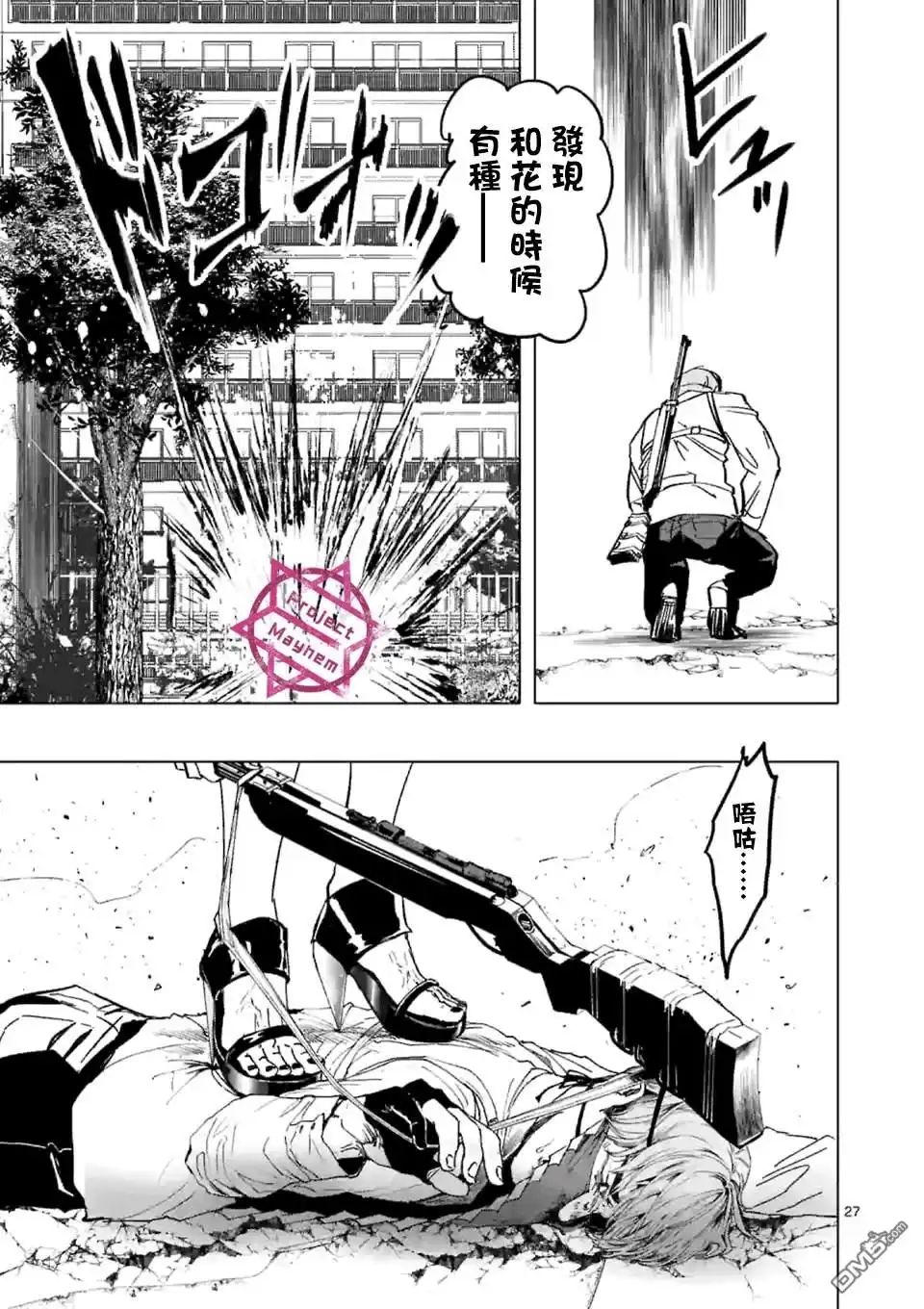 第26页