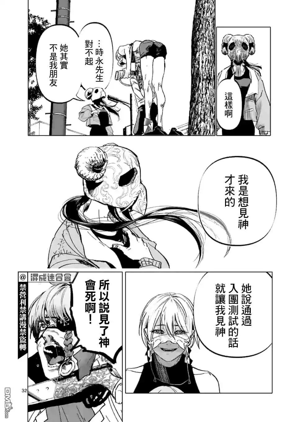第31页