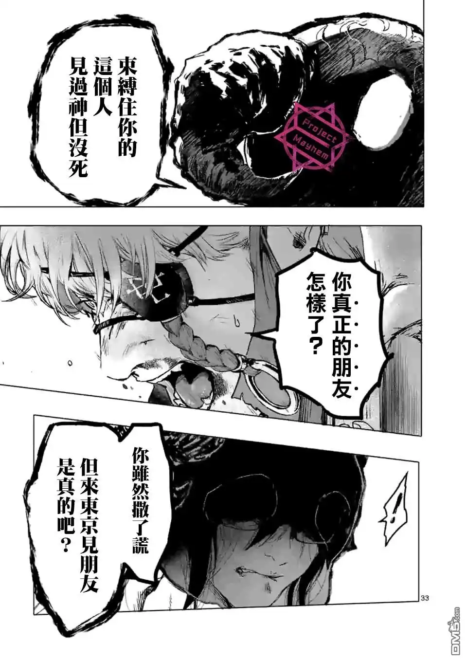 第32页