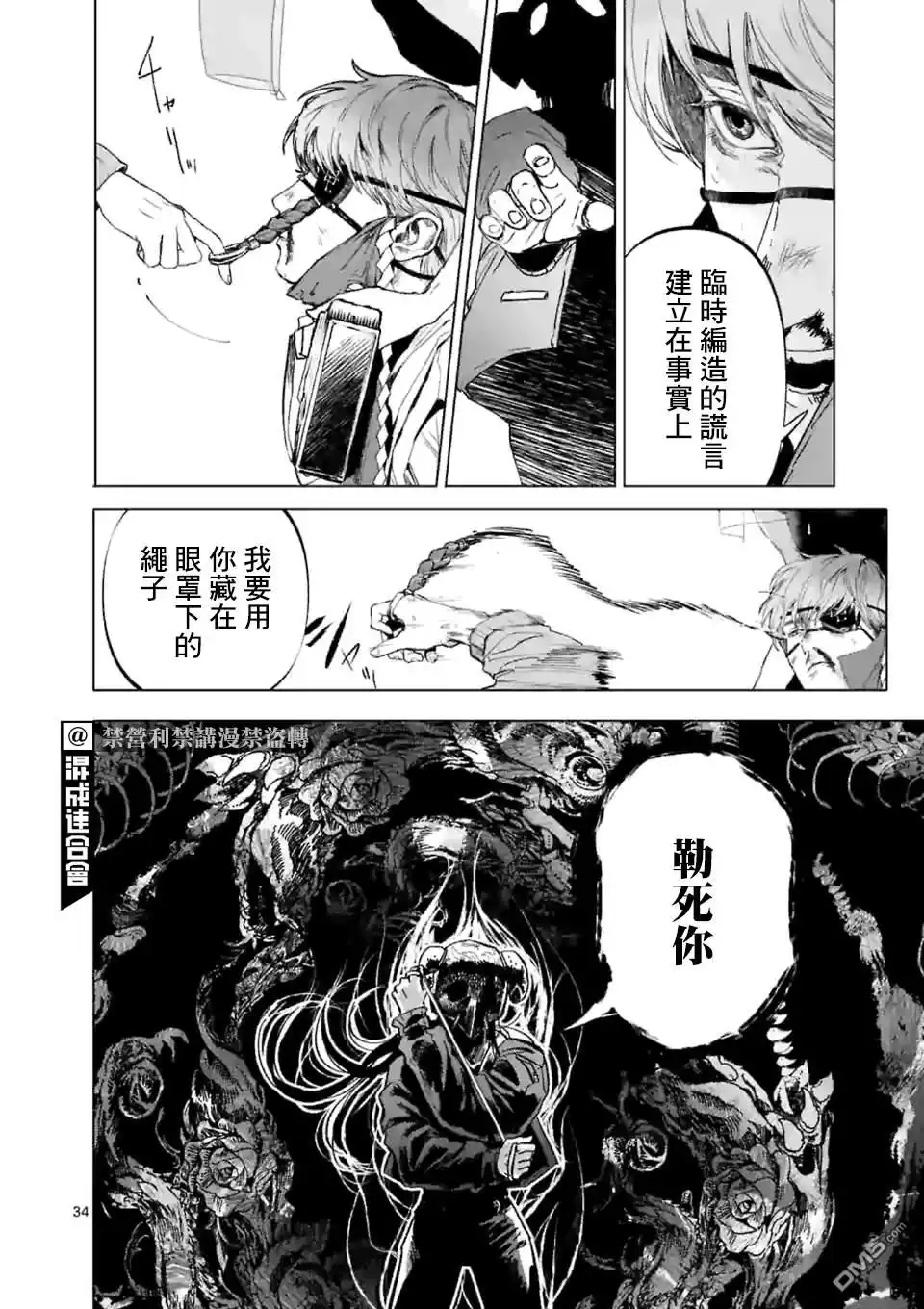 第33页