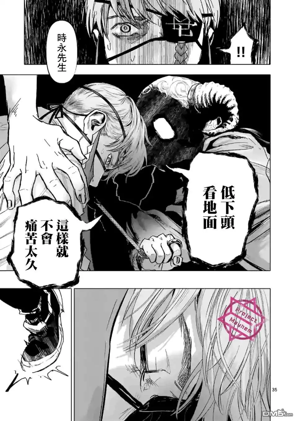 第34页