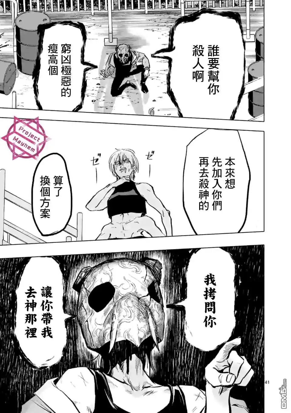 第40页